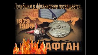 Владимир Мазур  Солдат удачи