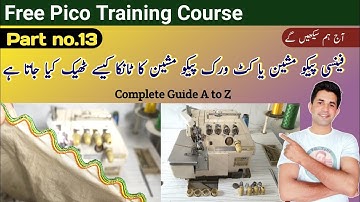 Cutwork Pico Machine Ka Tanka Set Krne Ka Tarika | Cutwork pico tanka seating | cutwork pico thread