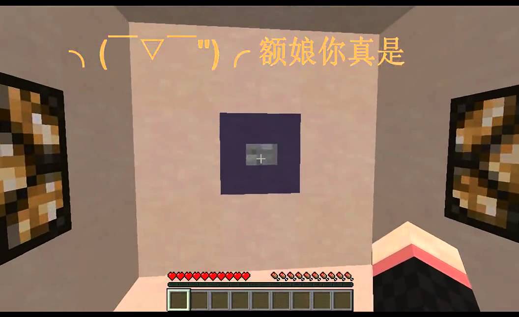 我的世界minecraft 粉字儿菌の解谜地图小小粘土盒 Youtube