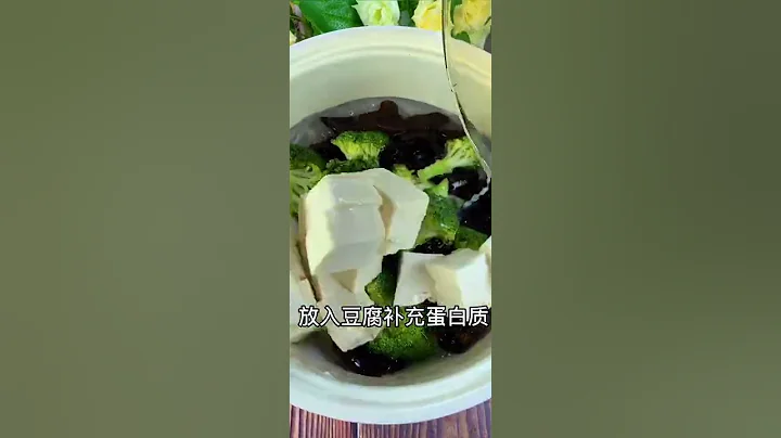 减肥晚餐  脂肪最怕的食谱 - 天天要闻