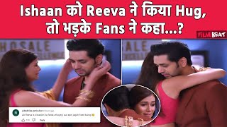 Gum Hai Kisi Ke Pyar Mein Update: Ishaan और Reeva ने किया एक-दूसरे को Hug, गुस्सा हुए Fans