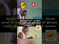 BB Housemates Paridhabagal #tamilcomedytimesmumbai#trendingcomedy#trendingvideo#trendingshorts#funny