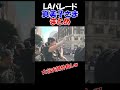 【真美子さんまとめ】ドジャースの優勝パレードに登場した真美子さんを特集🎉