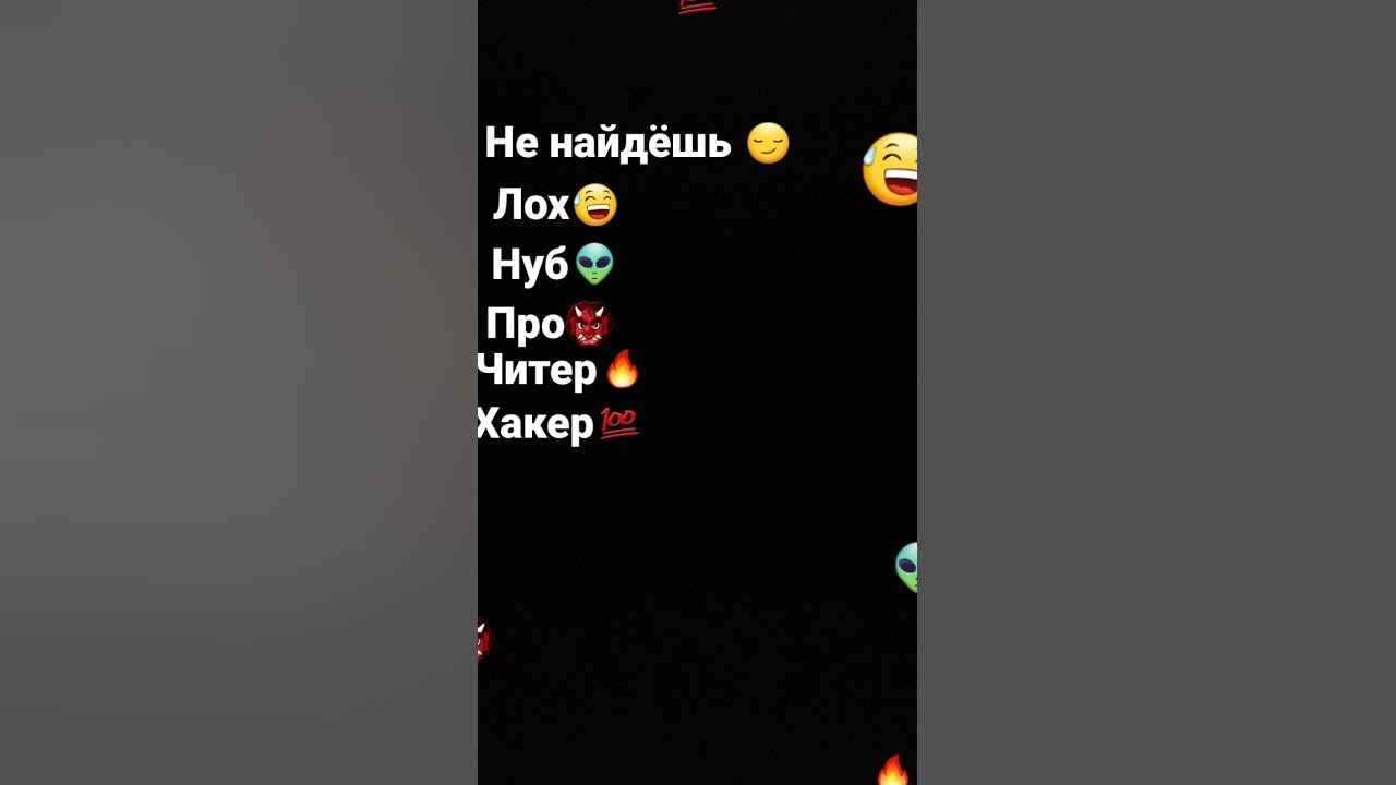пиши в коментарии 💥💥💥 - YouTube