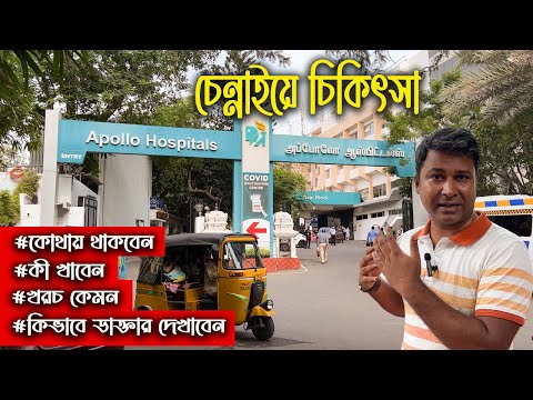 ভিডিও: কোন তাপমাত্রায় বাগ মারা যায়? কিভাবে অ্যাপার্টমেন্ট মধ্যে bedbugs পরিত্রাণ পেতে?