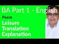 Ba english poem lec 1 leisure ba part 1  ba english book 1 poem pu