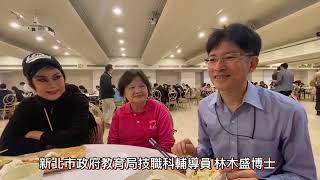 臺傳顧問&教育局技職科輔導員林木盛博士感言/秀才告狀漫話傳藝”教材記者發布會/新北教育局&鶯歌工商&文化局& 臺北傳統戲劇團跨域合作2025.03.28
