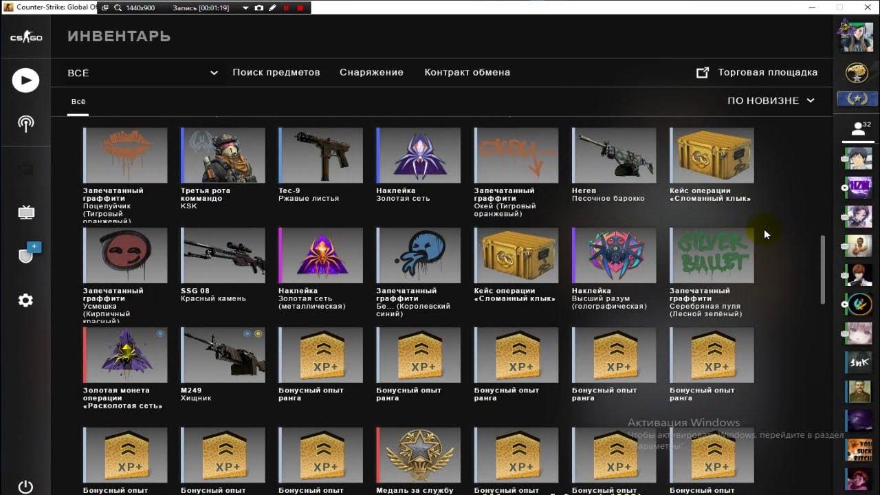 сколько стоит пропуск на операцию в кс го. акт формы кс-2 образец заполнения. пропуск кс 2. акт формы кс-2 образец заполнения. Counter strike source стим.