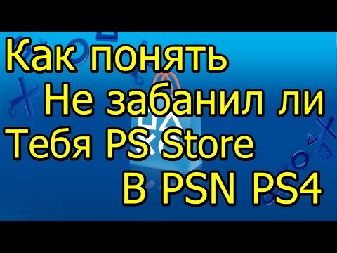 Video: PSN Feestelijke Uitverkoop