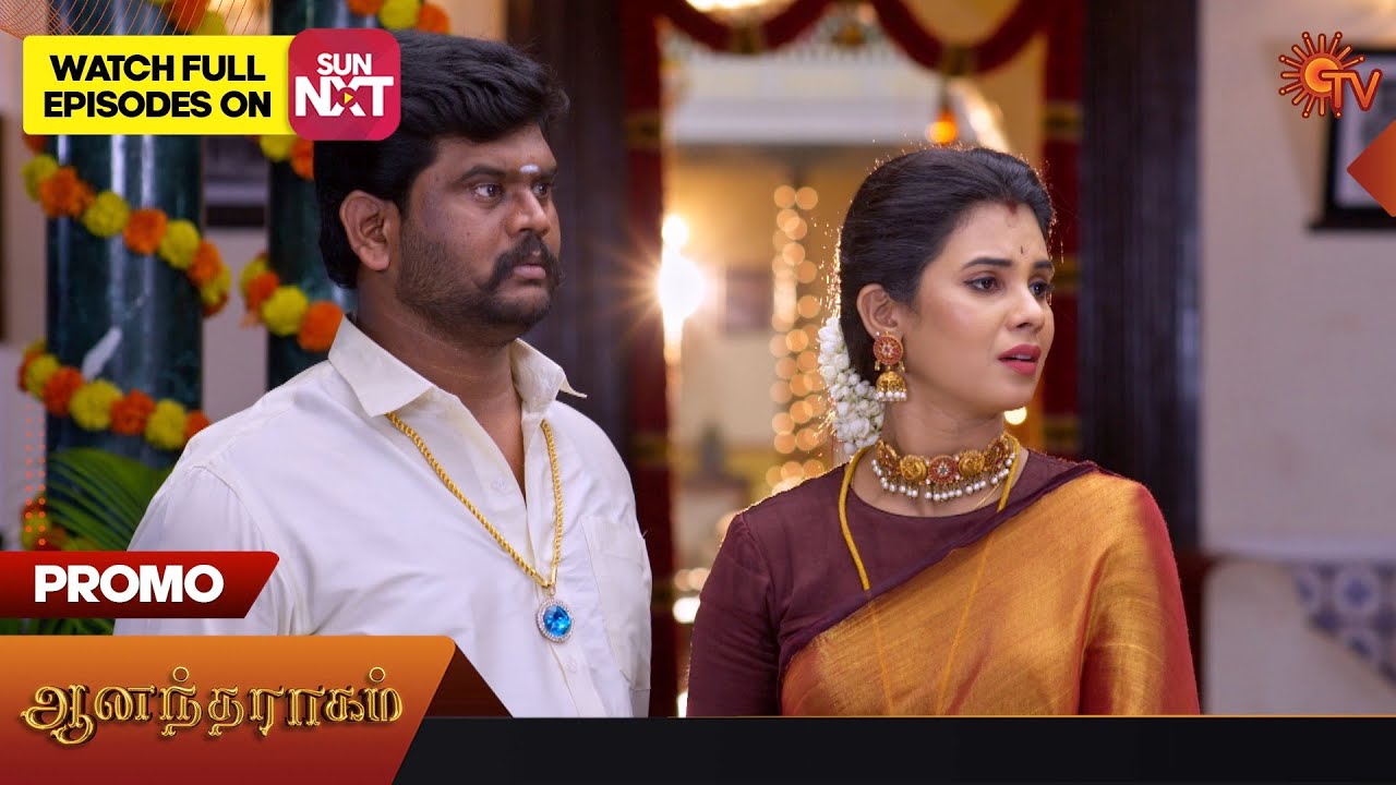 Anandha Ragam - Promo | 14 Nov 2023 | Sun TV Serial | Tamil Serial ...