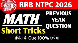 RRB NTPC 2026 | MATH NTPC | NTPC MATH SOLVE | MATH PYQ SOLVE 