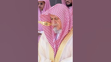 سورة الشرح | الشيخ #صالح_بن_حميد