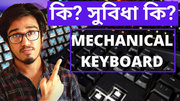 What is a Mechanical Keyboard? | Mechanical Vs Membrane Keyboard Explained ⌨