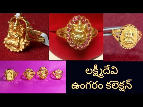 916 Hallmark Lakshmi Devi Gold Rings | Gold Rings with Price and Weight |  Traditional Wear - YouTube