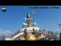     pumdikot shiva mahadev pokhara krishna khatri tk2 vlog 2024