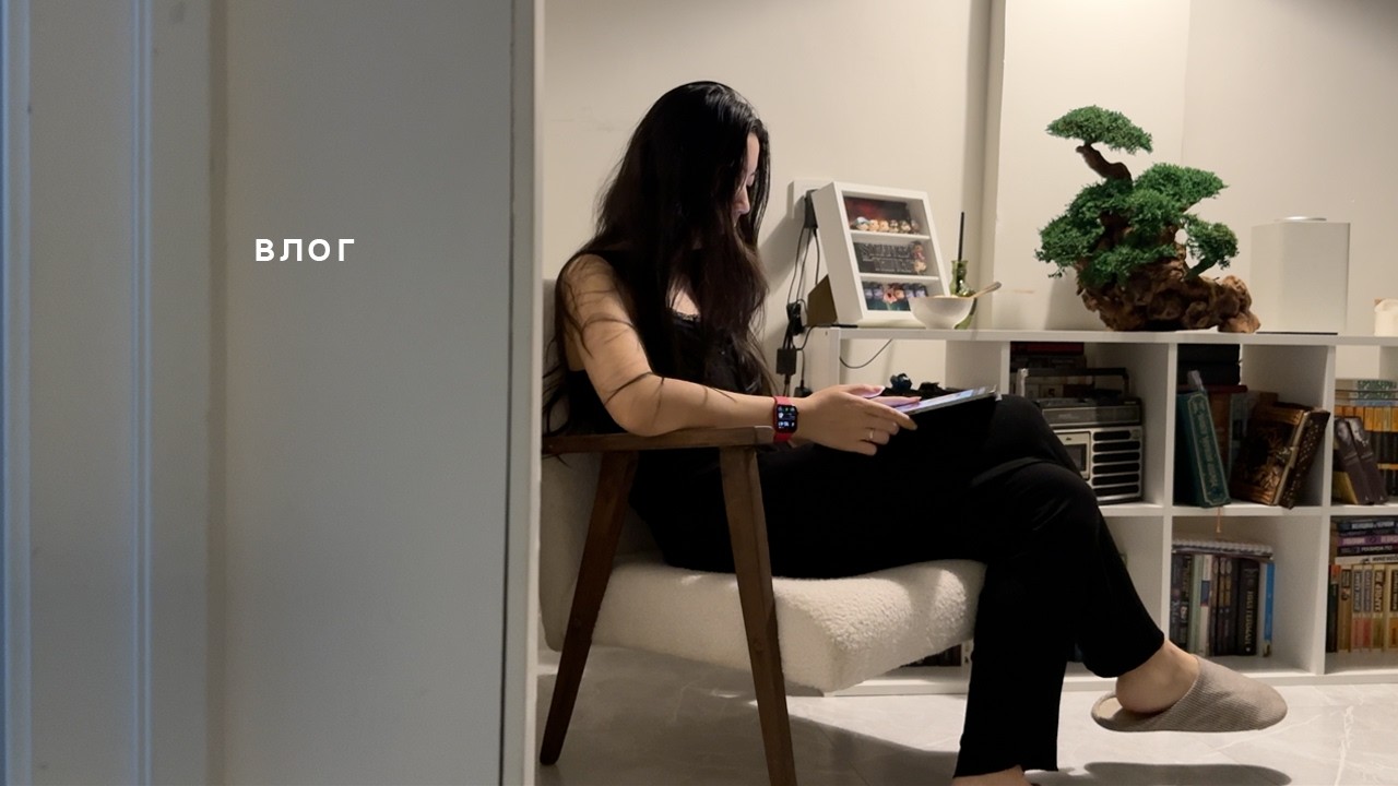 уютный тихий влог | работа, вкусная еда, покупки для дома | slow living diaries