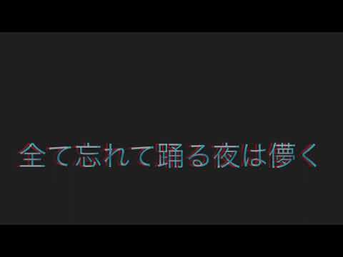 GLAY 「黒く塗れ！」弾いてみた