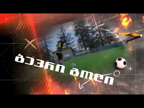 ფეხბურთი მზეზე - ყოველ დღე 21:00 საათზე მზეზე