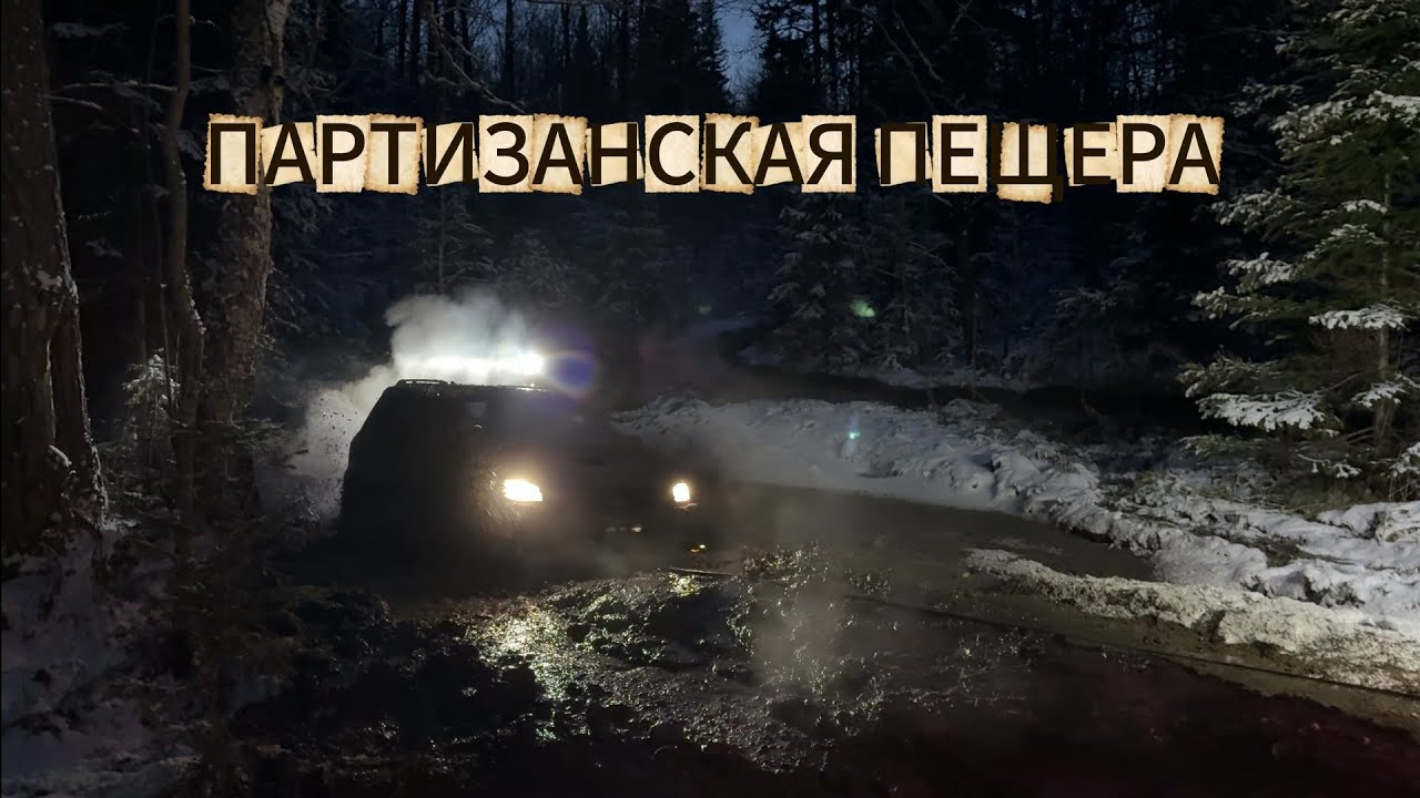 Outlander vs Airtrek, проверка на прочность. Паркетники дали 