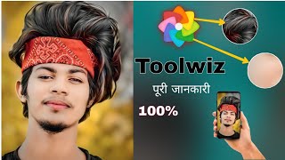 How To Edit Hair In Toolwiz Application ||Toolwiz Full Hair Editing Tutorial How To Use RAJA EDITING screenshot 3