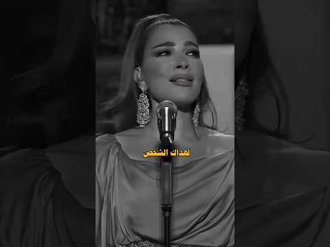 فوق بقى انت فاكرنى یعنی قلبي في غيابك واجعنی اصاله  اصاله نصري 