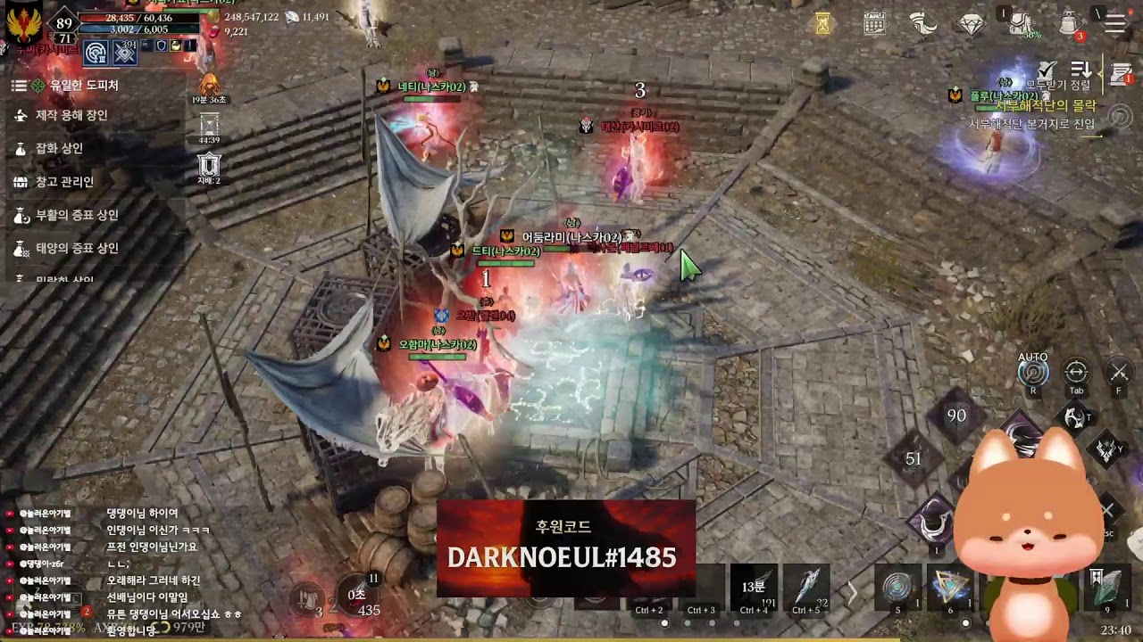 [프라시아 전기] 모두다 얼음! 효상이를 믿으셔야합니다~! 이전기간 쟁!!  #불꽃 #블랙홀 #프라시아 #프라시아전기  #리니지라이크