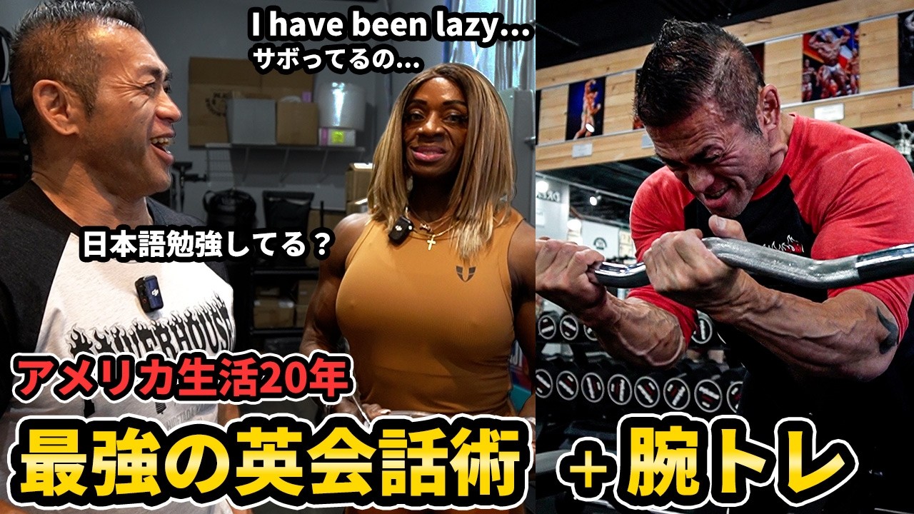 How to speak English at gyms and Starbucks overseas? Real-life