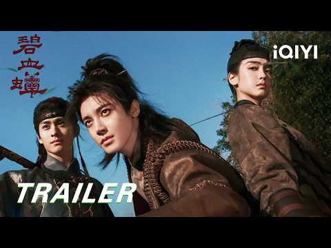 Immortalis 碧血蝉 | Three Heroes Unite To Solve Mysteries, Seek Immortality~| iQIYI