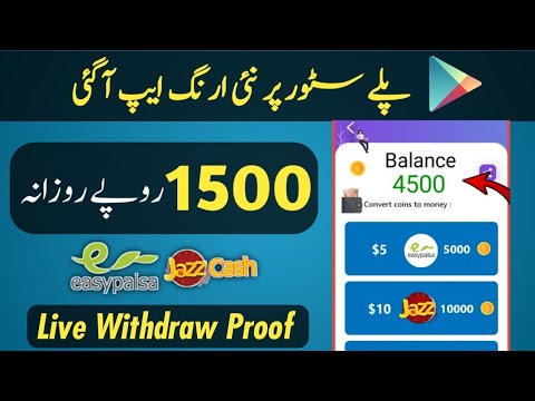 New Easypaisa Jazzcash Earning App _ Earn Money Online Without Investment _ Fast Earning App