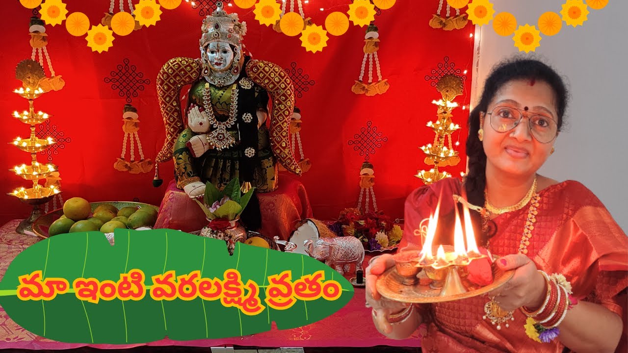Varalakshmi Vratham Pooja | A Day of Devotion and Joy | Vlog - YouTube