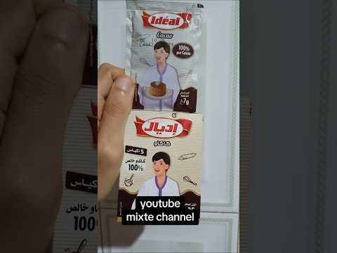جربت كاكاو مغربي هل فعلا بدون سكر 100  