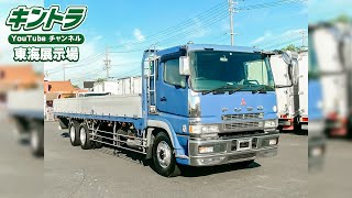 愛の戦士です 17スーパーグレート SPG80 H17/2 三菱ふそう スーパーグレート アルミブロック【キントラ公式