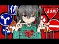 【初音ミク】ジグザグロック【ボカロオリジナル】