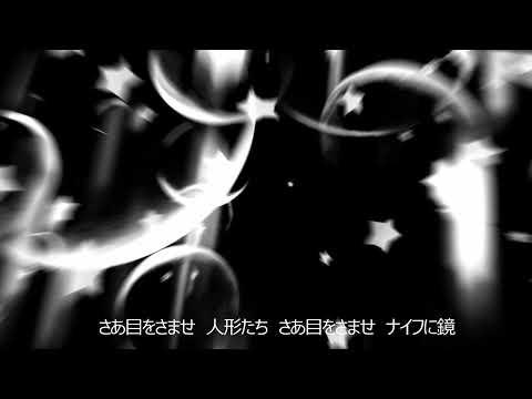 ひとりぼっちのサーカス / 石川ひとみ