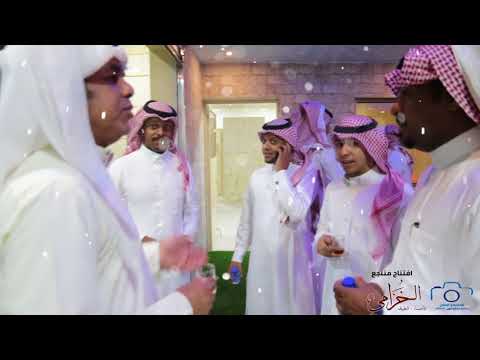 افتتاح المنتجع الخزامى