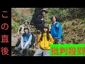スーパー登山部が8月11日・山の日に新曲「道草」を配信リリース!心を解放するネイチャー・ポップチューン