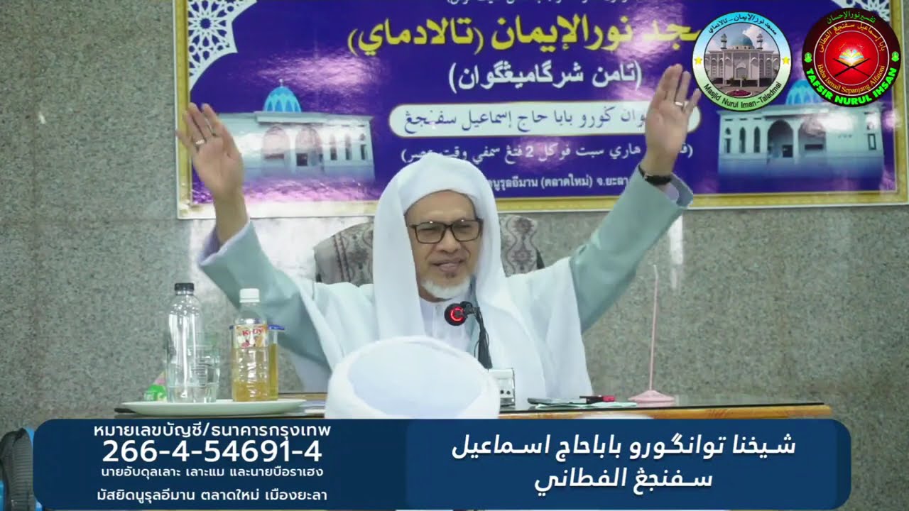 Baba Ismail Sepanjang - Seoarang Yang Mati Meninggal 3 Perkara