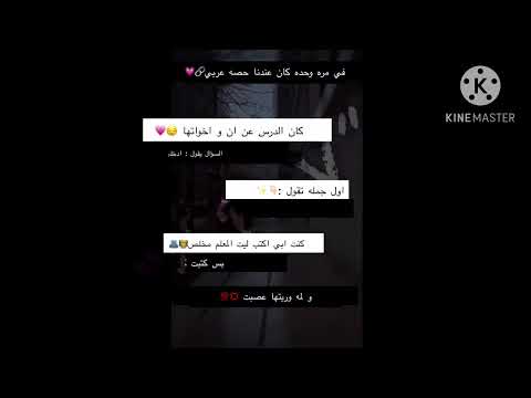 ترا صدق سويتها