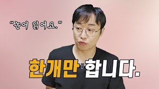 혼자 집에서 일하는 공인중개사 아저씨