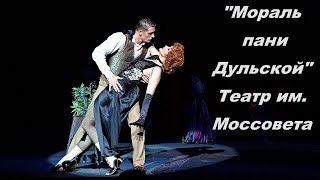 ⭐Ольга Кабо и Стас Бондаренко танцуют Танго в 🎭\