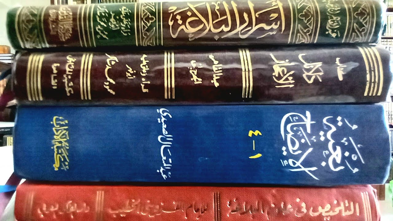 س / ما الفرق بين (الاستعارة) في شعر العرب وبين (الترميز) الذي تُحارِب استعمالَه في الشعر العربي؟