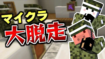 ピクトハウス大脱走3