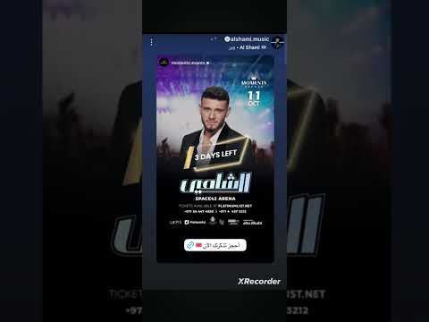 سـت ـوريـات الـش ـامـي جيناك الشامي سوريا بتهون غرامي ملكك كلك ملكة جمال الكون