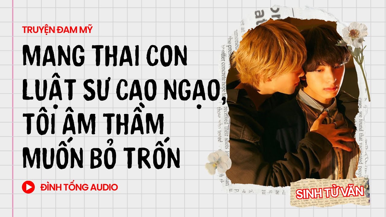 Truyện Đam Mỹ FULL || Mang Thai Con Luật Sư Cao Ngạo, Tôi Âm Thầm Muốn Bỏ Trốn || Đình Tống Audio