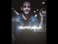 عشتها بمزاجي والدنيا زبادي mp3