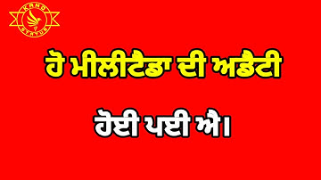 Calaboose।।Sidhu Moose Wala।। Red Screen Status Punjabi।।KAND STATUS