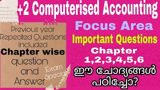 Plus Two Computerised Accounting Important Questions 2022 | Focus Area | Sure Questions Chapter wise
