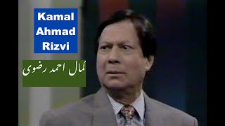 Kamal Ahmad Rizvi with Moin Akhter | HD | Dhanak TV USA