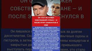 ОБ ЭТОЙ ИСТОРИИ ДОЛГО ПРЕДПОЧИТАЛИ НЕ ГОВОРИТЬ. #shorts #знаменитости #история #тайны #звезды
