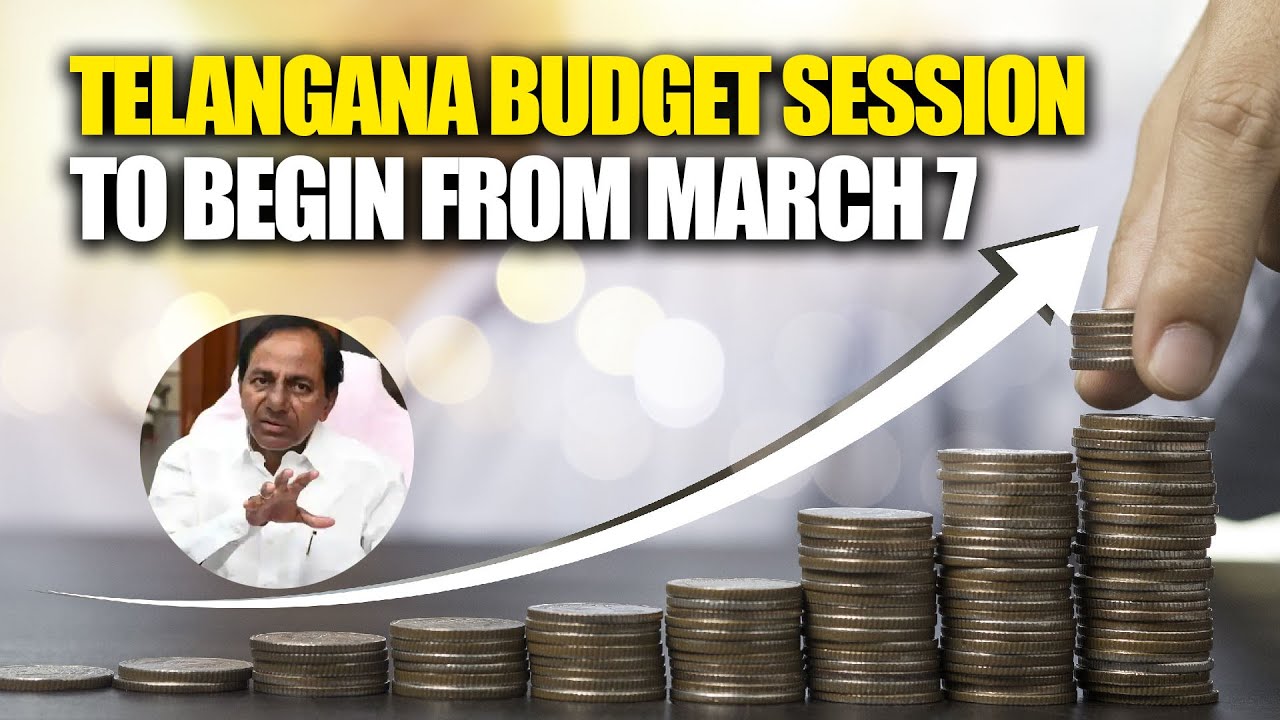 Telangana Budget Session to begin from March 7 || Hybiz